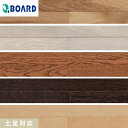 【フローリング材】フローリング ボード BOARD ワンハーフスレンダー ナチュラリー 床暖 1坪 土足対応*OHSL-01/OHSL-05