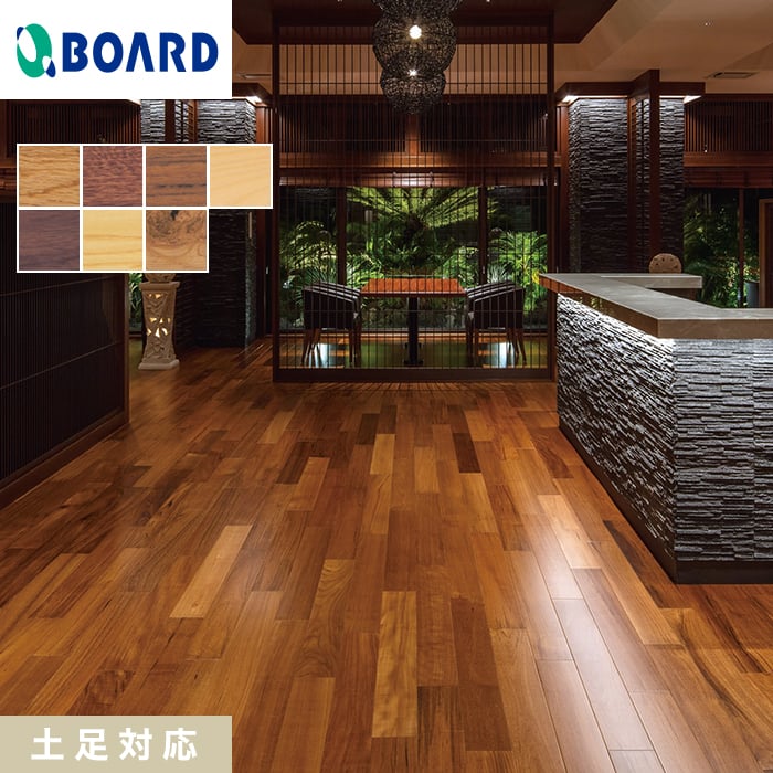 【フローリング材】フローリング ボード BOARD ワンハーフスライスフェイス 1坪 土足対応*OSF-01/OSF-08