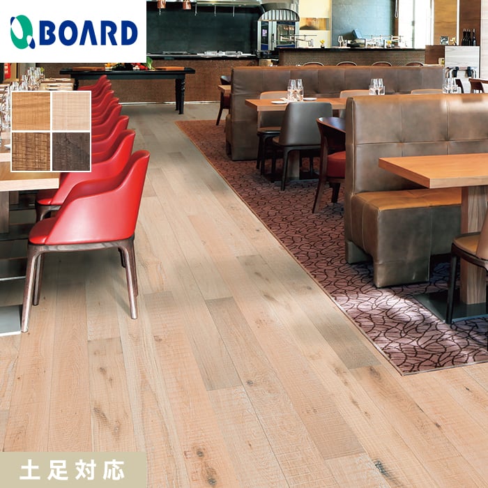 【フローリング材】フローリング ボード BOARD ワイルド直貼ロング ラスティック 0.5坪 土足対応*OWL-8001/OWL-8004