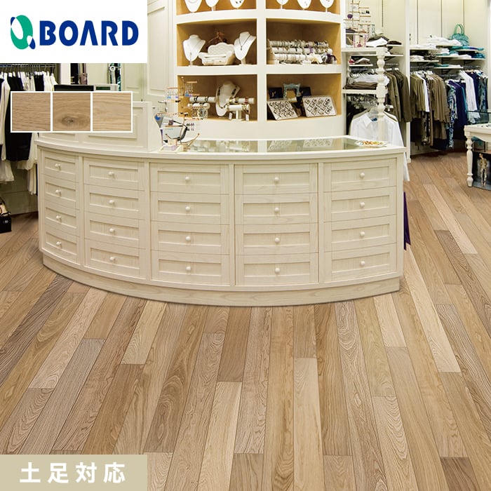 Rakuten - 【フローリング材】フローリング ボード BOARD シューズオンウッド6フィート 0.5坪 土足対応*SOW-1/SOW-3