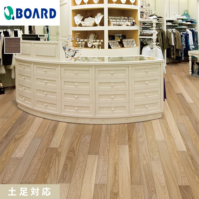 【フローリング材】フローリング ボード BOARD シューズオンウッド6フィート ウォールナット 土足対応__sow-4