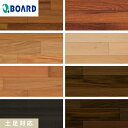 【フローリング材】フローリング ボード BOARD グランデJr.(ジュニア) 乱尺 1.64平米 土足対応*TJR-03/NJR-08