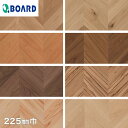 ウッドパネル 板壁材 ボード BOARD ウッドペッカー 不燃ヘリンボーン 225mm巾*WFW-3411/WFW-3418