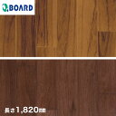 ウッドパネル 板壁材 ボード ウッドペッカー 不燃ウォール 1820mm wfw-5614/5615*WFW-5614/WFW-5615