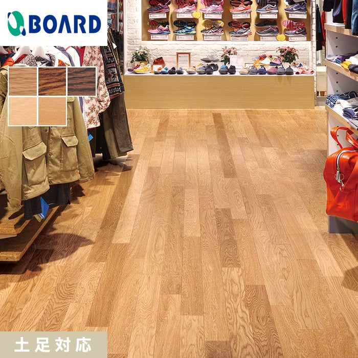 【フローリング材】フローリング ボード BOARD ウッドペッカー90 1坪 土足対応*WS-621N/WS-626N