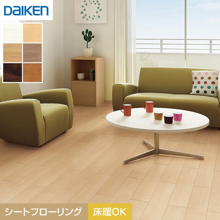 【フローリング材】DAIKEN フローリングイエリアアクセル スタンダード(147タイプ)...