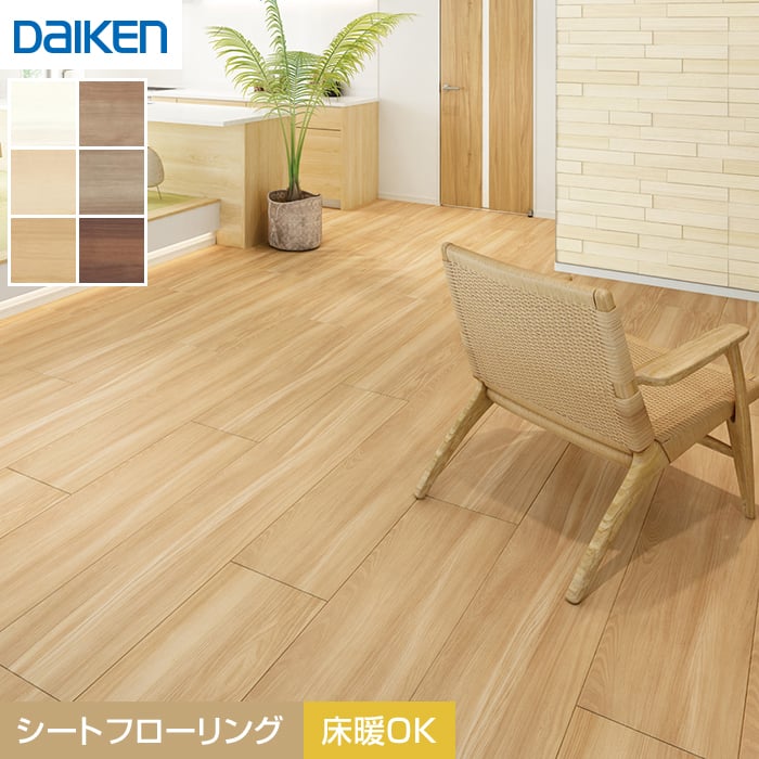 【フローリング材】DAIKEN フローリングトリニティグランデ (床暖房対応) 1坪*YN86-88/YN86-70