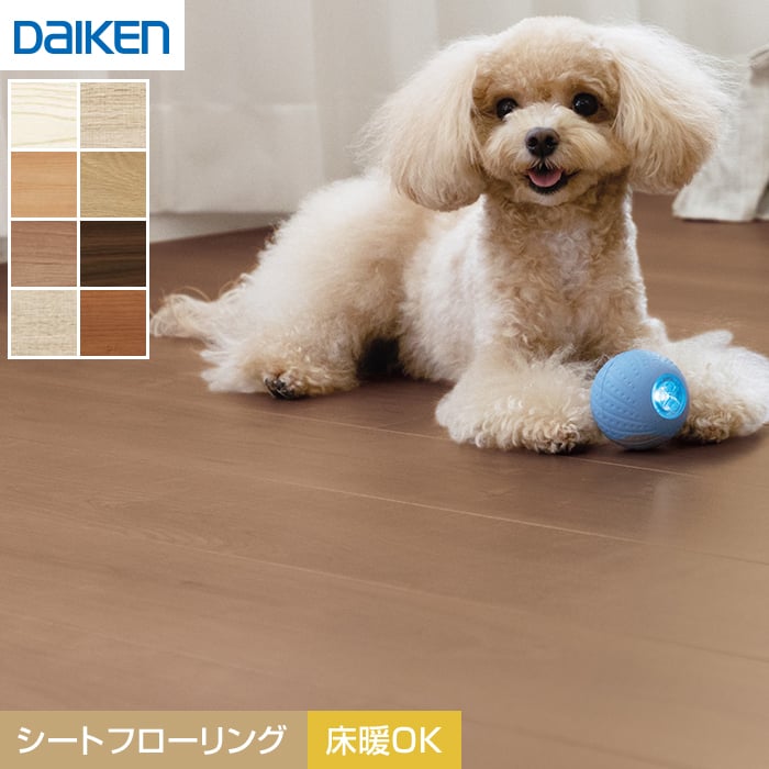 【フローリング材】DAIKEN フローリングワンラブフロアV (床暖房対応) 1坪*YN87-WH/YN87-MT...