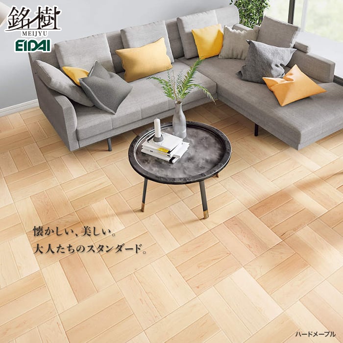 DIYSHOP RESTA リスタ 楽天市場店の【フローリング材】エイダイ 銘樹 パーケット クロスオーバー 床暖可 0.5坪*MRPH-CL-HM/MRPH-CL-ROA｜アングル2
