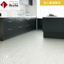 【フローリング材】【法人・個人事業主様専用】イクタ フローリング材 パワフルフロアー ACT 床暖 1坪*ACT-001/ACT-003