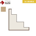 【法人・個人事業主様専用】腰壁 羽目板 天然木 イクタ 銘木ウォールラスティック 出隅 ブラックチェリ−__de-cr