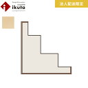 【法人・個人事業主様専用】腰壁 羽目板 天然木 イクタ 銘木ウォールラスティック 出隅 ハードメープル__de-mr
