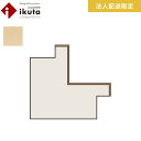 【法人・個人事業主様専用】腰壁 羽目板 天然木 イクタ 銘木ウォールラスティック 入隅 ハードメープル__iz-mr