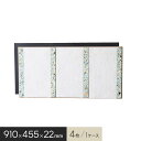 【フローリング材】床防音材 マンション用 サイレントトライマット KS-LPM220 4枚/ケース(1.65平米)__kslpm220