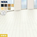 【フローリング材】フローリング NODA 化粧シートフロア カナエル C衝撃吸収フロア VC 床暖房対応 1坪*CSKS1V-K1/CSKS1V-W1