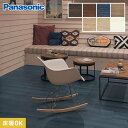 楽天DIYSHOP RESTA リスタ 楽天市場店【フローリング材】Panasonic ベリティスフロアーS ハードコート トレンド柄 （床暖） 1坪*KEHSV2VDT KEHSV2VTT KEHSV2VBT KEHSV2VMT KEHSV2VCT KEHSV2VET KEHSV2VAT