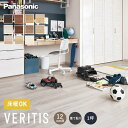 【フローリング材】フローリング パナソニック ベリティスフロアー ダブルコート 1坪*KEHSV2VTY/KEHSV2VAT