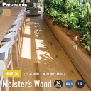 【フローリング材】フローリング マイスターズウッドフローリング 土足コート 直貼 公共建築タイプ__kgwpjmf