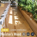 【フローリング材】フローリング Panasonic マイスターズウッドフローリング 土足コート 公共建築タイプ__kgwpsmf