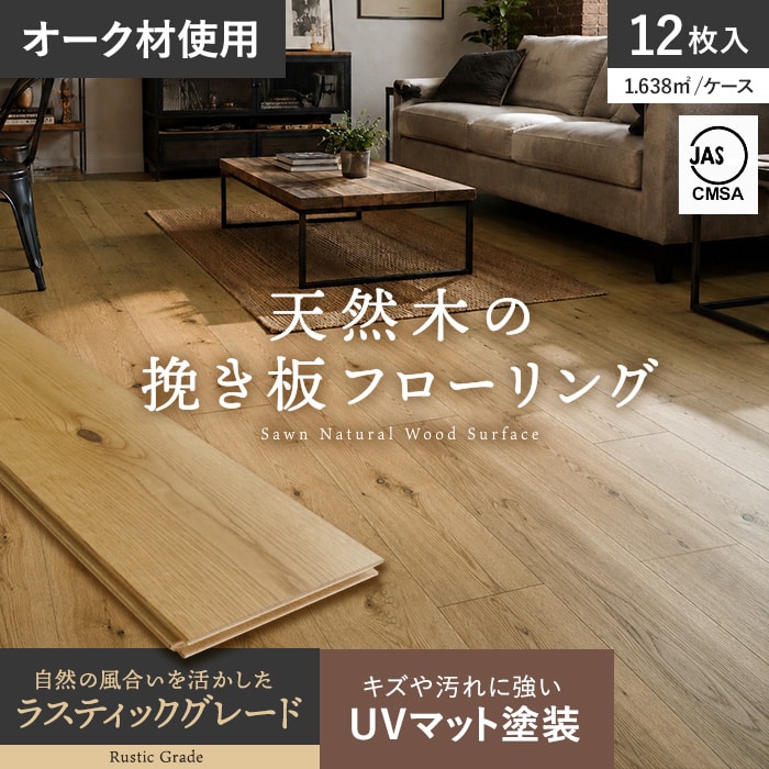 楽天市場】複合フローリング（床材｜木材・建築資材・設備）：花