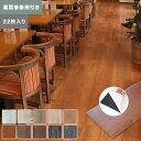 【フローリング材】粘着剤付き塩ビタイル DECO WOOD デコウッド 2mm厚 150mm×1000mm 22枚入り(約3.3平米)*AW5659 AW211...