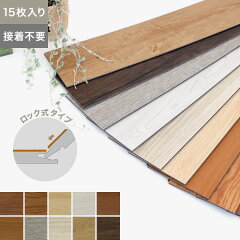 https://thumbnail.image.rakuten.co.jp/@0_mall/w520/cabinet/p_flooring/ric/dc0007.jpg