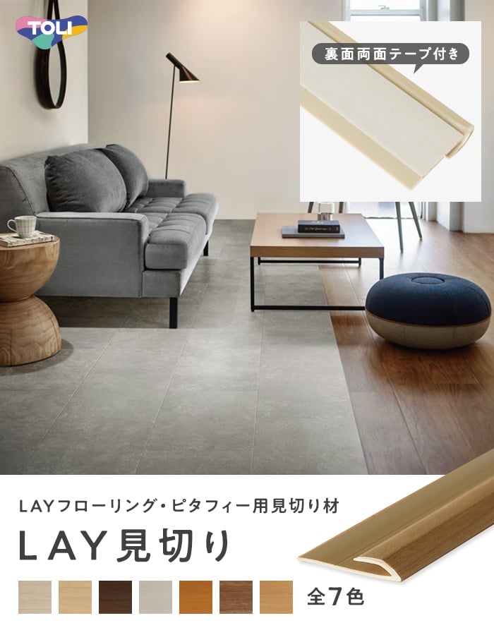 ��ˡ�͡��Ŀͻ��ȼ��ͤ�����̵���ۡڥե�����󥰺����� LAY�ե������ �ԥ��ե������Ѹ��ڤ���Ĺ��2.1m�� LAY���ڤ�*LMI101/LMI122