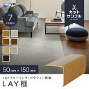 【フローリング材】【有料カットサンプル】東リ LAYフローリング ピタフィー 框 LAY框*LKA1001/LKA1008__smp-