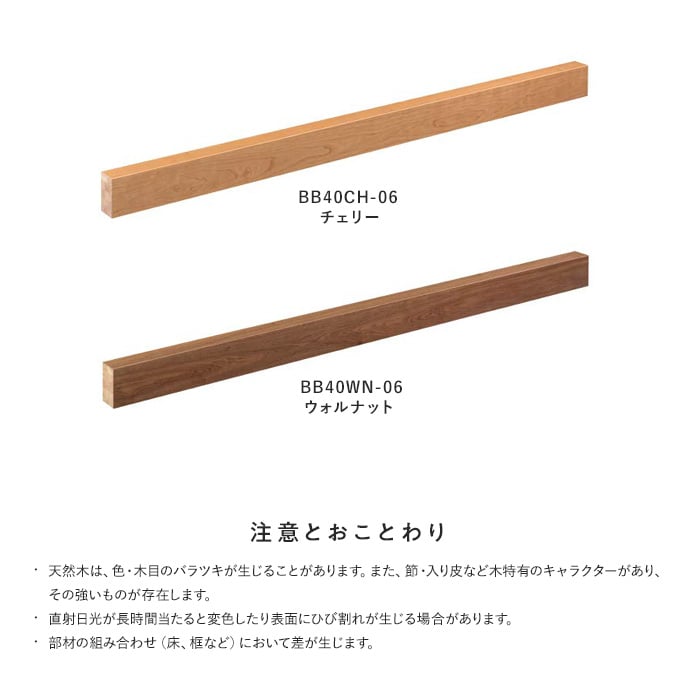 ���ڡ۽�ͧ�Ӷȥ��쥹�� �륷����EX�Ѿ���� 6�ܡʴָ�1950�˥����꡼��������ʥå�*BB40CH-06 BB40WN-06