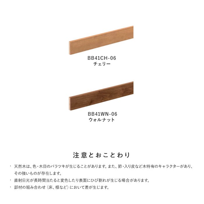 ���ڡ۽�ͧ�Ӷȥ��쥹�� �륷����EX�Ѹ��ض��� 6�ܡʴָ�1950�˥����꡼��������ʥå�*BB41CH-06 BB41WN-06