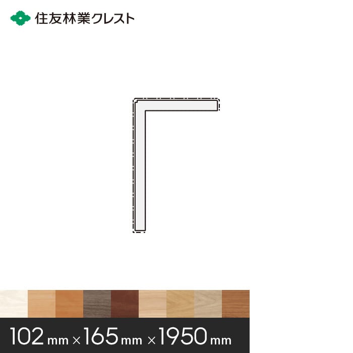 【框】住友林業クレスト シストS床用造作材 リフォーム框12