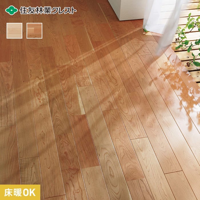 【フローリング材】住友林業クレスト ルシードEX メイプル・チェリー [床暖房対応] 1坪*FFHB20MP-12A12N FFHB20CH-12A12N