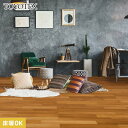 【フローリング材】東洋テックス ダイナクティブフロアー 杢 X15S チーク2P 床暖房対応 0.5坪__re-x15s