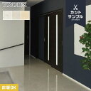 【フローリング材】【有料サンプル】東洋テックス ダイヤモンドフロアー 7000石目シリーズ(光沢度90%)*SML-RE-7037/SML-RE-7039