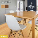 【フローリング材】【有料サンプル】東洋テックス ダイナクティブフロアー 匠 E13S・E14S*SML-RE-E13S/SML-RE-E14S