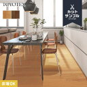 【フローリング材】【有料サンプル】東洋テックス ダイナクティブフロアー 彩 E23S・E24S*SML-RE-E23S/SML-RE-E24S