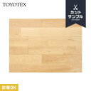 【フローリング材】【有料サンプル】東洋テックス ダイナクティブフロアー 杢 X11S メイプル2P__sml-re-x11s
