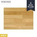 【フローリング材】【有料サンプル】東洋テックス ダイナクティブフロアー 杢 X12S オーク2P__sml-re-x12s