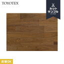 【フローリング材】【有料サンプル】東洋テックス ダイナクティブフロアー 杢 X24S ウォールナット3P__sml-re-x24s