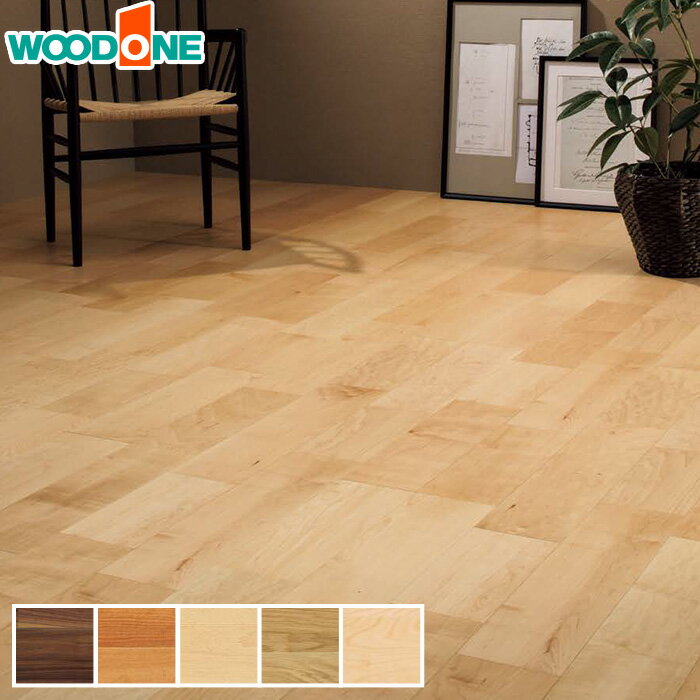 【フローリング材】フローリング ウッドワン コンビットグラードプラス152 プロテクト [床暖房対応] 1..