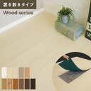 【フロアタイル】置くだけ 抗菌クラテツフロア ウッド 250×1050×4.5mm 8枚入*KOH-801 KOH-802 KOH-803 KOH-804 KOH-805 KOH-806 KOH-807 KOH-808 KOH-810 KOH-811 KOH-812