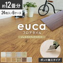 フロアタイル サンゲツ FLOOR TILE 2023-2026 ＜ストーン＞ワイドモルタル　IS-2070 / IS-2071 / IS-2072 / IS-2073 / IS-2074 / IS-2075　サイズ：A 914.4mm角 / B 609.6mm角 / C 457.2mm角　厚み：2.5mm 【A：ケース売(1ケース=5枚入)／B・C：枚売り】