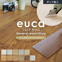 フロアタイル euca ジェネラルウッドstyle 2.5mm厚 152.4mm×914.4mm 24枚入り 約3.34平米 501 502 503 504 505 506 507 508 509 511 512__euca-r-ft-b-