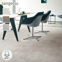 【フロアタイル】サンゲツ 石目調 コンクリートV 500×500×5.0mm 枚売り*OT-5345/OT-5347