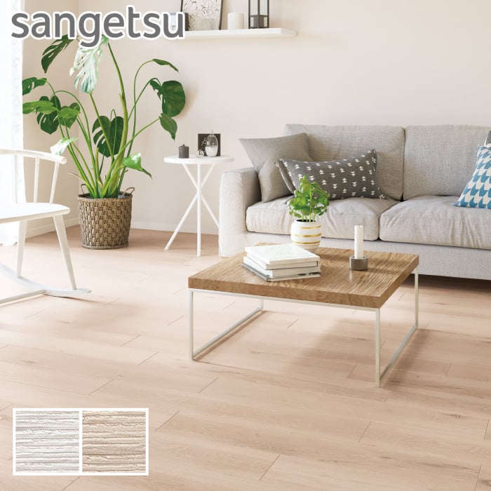 【フロアタイル】木目調 サンゲツ ロッキーオーク 152.4×914.4×2.5mm 24枚入*WD ...