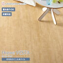 【フロアタイル】住宅用フロアタイル ホームベスタ ペール 150×914.4×3mm 24枚入__vh3002