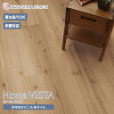 【フロアタイル】住宅用フロアタイル ホームベスタ ノビーオーク VH3014 150×914.4×3mm 24枚入__vh3014