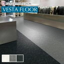 【フロアタイル】川島織物セルコン ベスタフロア スレート 457.2×457.2×3mm 16枚入*VFS701/VFS703