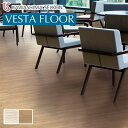 【フロアタイル】川島織物セルコン ベスタフロア アイリッシュウッド 150×914.4×3mm 24枚入*VFW301/VFW302