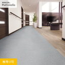 【フロアタイル】シンコール マットネラ サザンストーン 457.2×457.2×2.5mm 枚売り__ms-2140